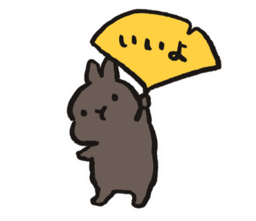 イチョウの葉を持つうさぽんスタンプ