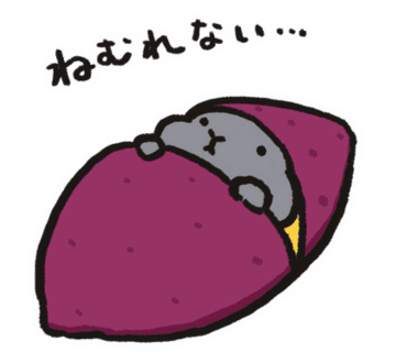 さつまいもの中で眠れないうさぽんスタンプ